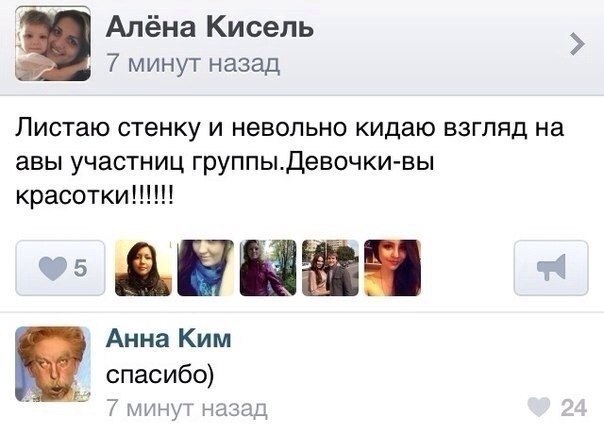 Картинки смешные и не очень