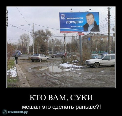 Старые добрые демотиваторы