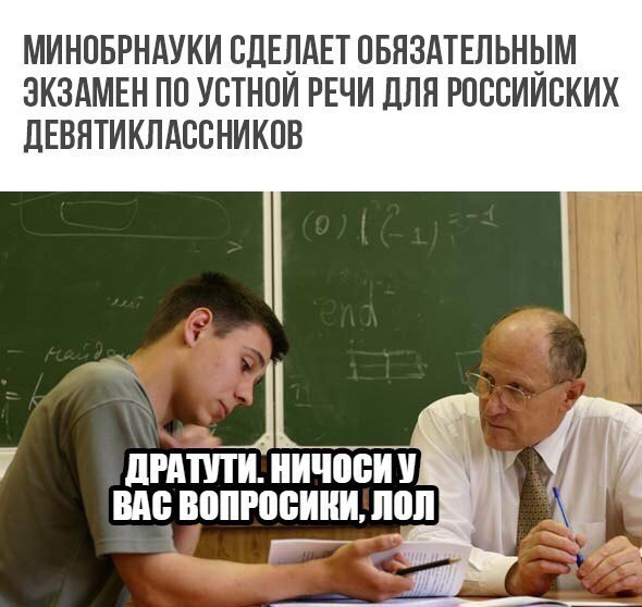 Юмор для всех