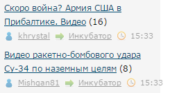 Скоро война? Армия США в Прибалтике. Видео