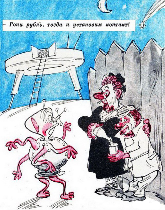 Карикатуры про алкоголь