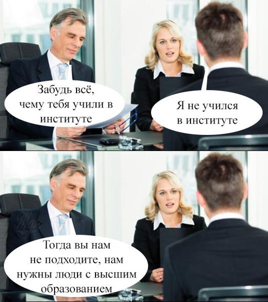Юмор социальных сетей