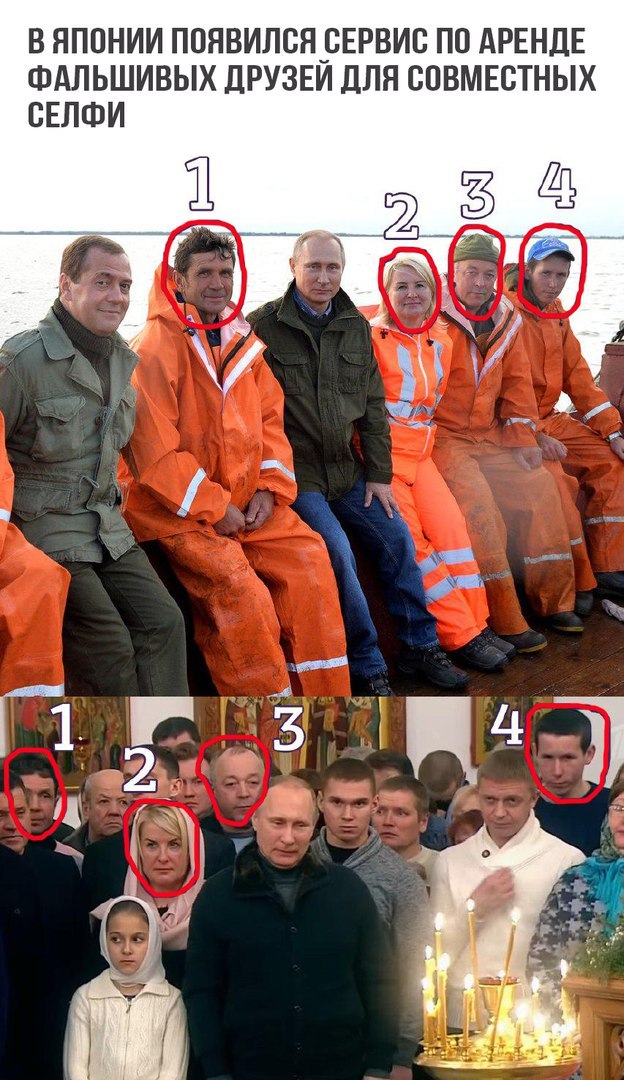 Прямая линия с В. В. Путиным