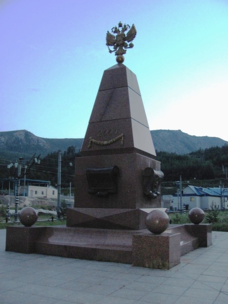 Есть ли жизнь на БАМе?