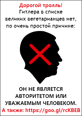 Известные актеры, которые практикуют вегетарианство и веганство