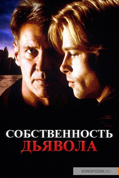 Лучшие фильмы из 90-ых