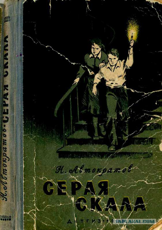 Мне подарили книгу...