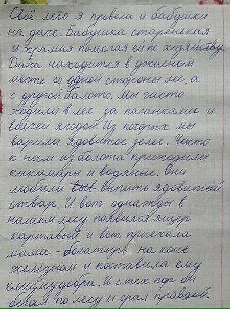 Подборка интересных и веселых картинок