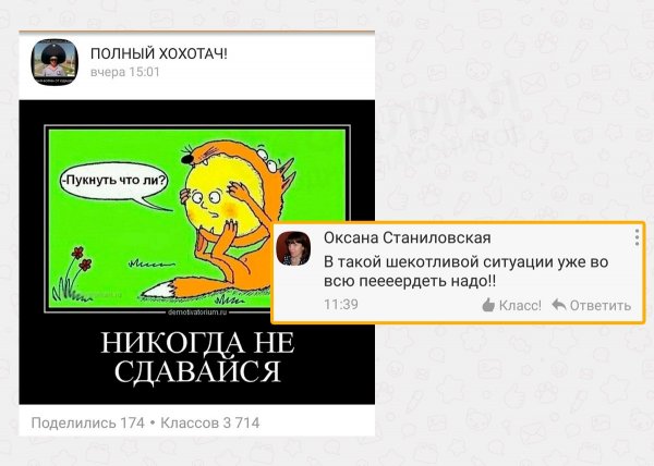 Деграклассники - 8