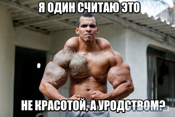 Журнал школьный деградант
