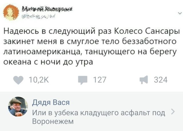 Подборка интересных и веселых картинок