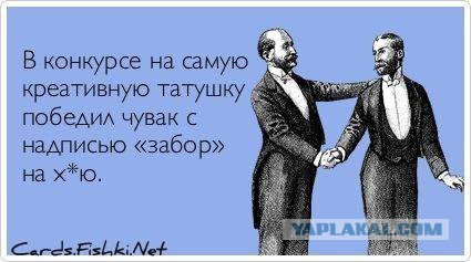 Давно мы не мизантропизировали...