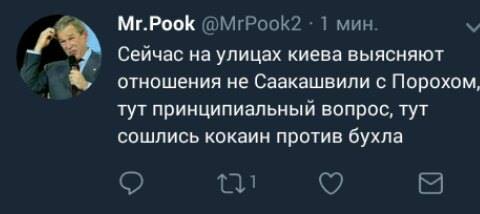 Шо Опять? Прямые трансляции майдана в Киеве