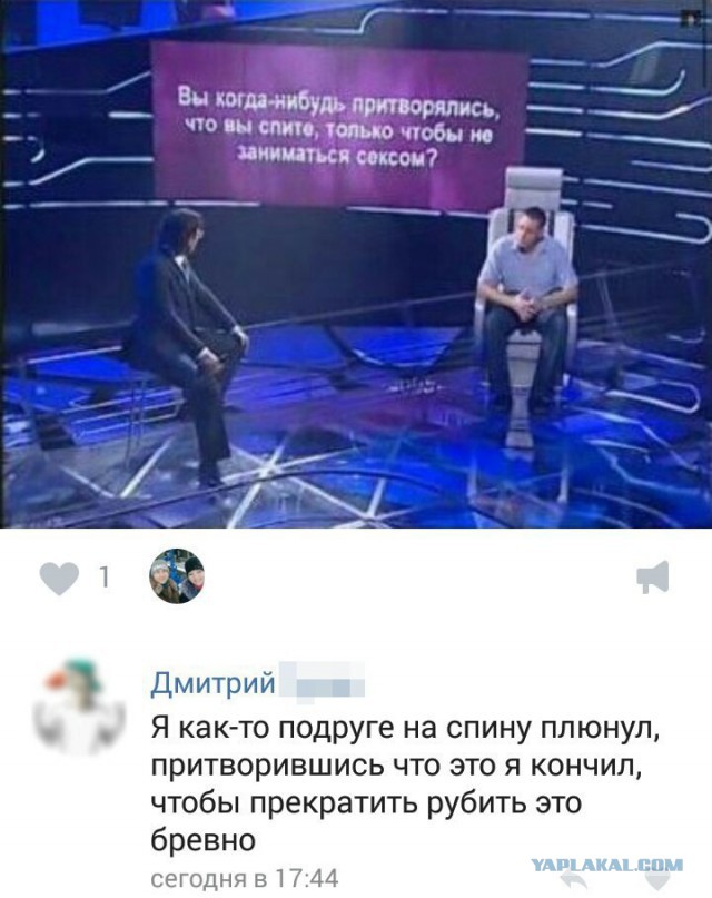 Просто юмор 7
