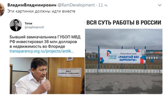 А есть ли у России иной путь?
