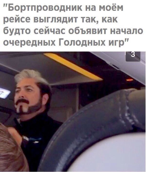 Подборка интересных и веселых картинок