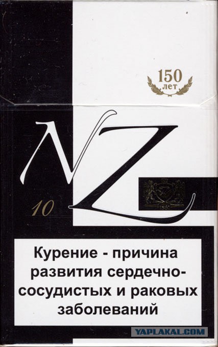 Сигареты Nz Gold Compact Купить В Москве