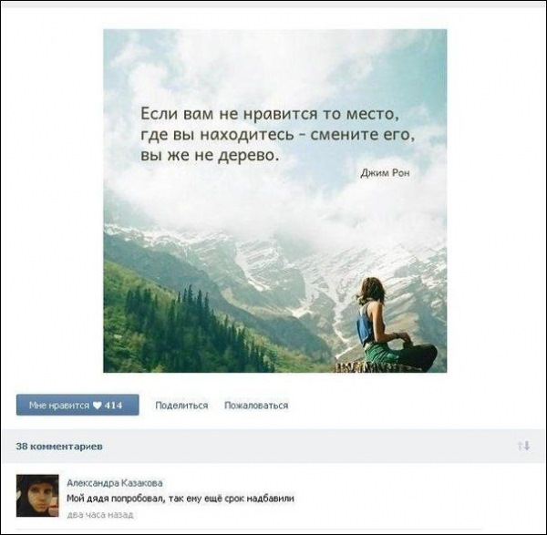 Просто картинки