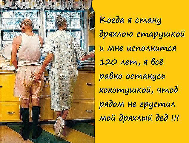 Просто юмор №28