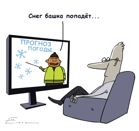 Как меня мама отучила снег есть