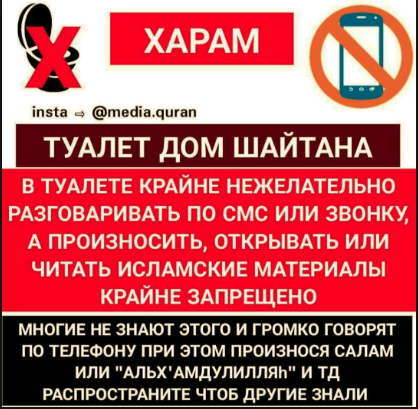 Почему мусульмане и евреи не едят свинину?