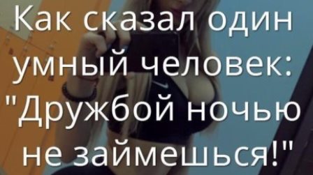 Подборка интересных и веселых картинок