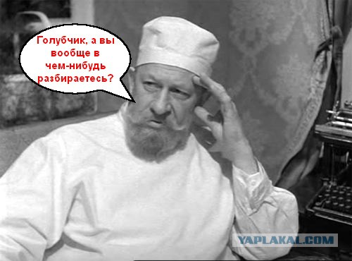 Такой убедительный плоскоземельщик