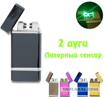 Прикол с зажигалкой