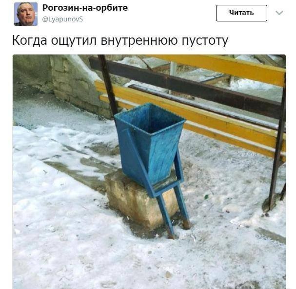 Смешные комментарии из социальных сетей 07.03.2018
