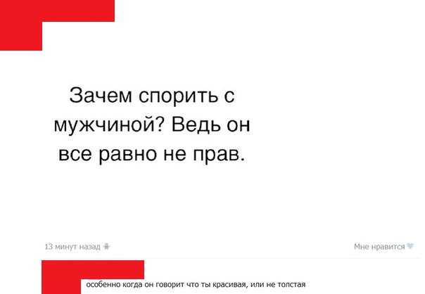 Календарь намекает, что сегодня - суббота...