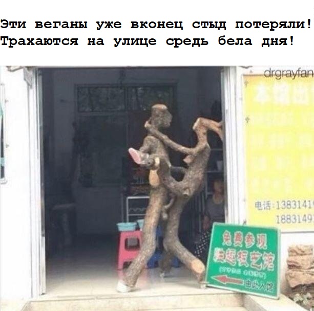 Сидите тут, развиваетесь... А деградировать кто будет?!