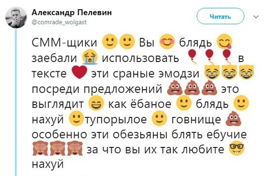 Смешные комментарии из социальных сетей