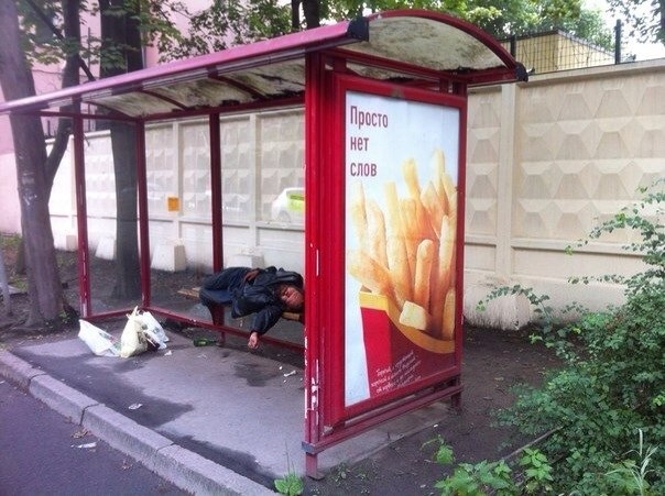 Чудики из социальных сетей