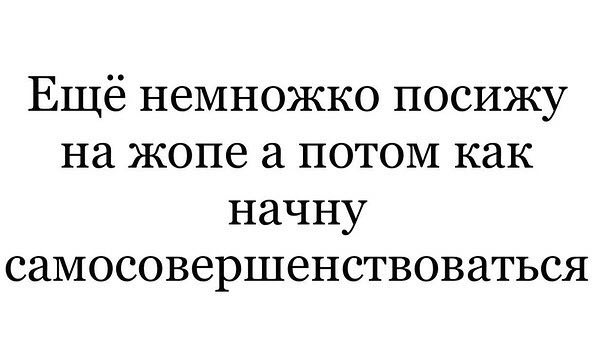 Субботняя вакханалия с большой дозой идиотизма