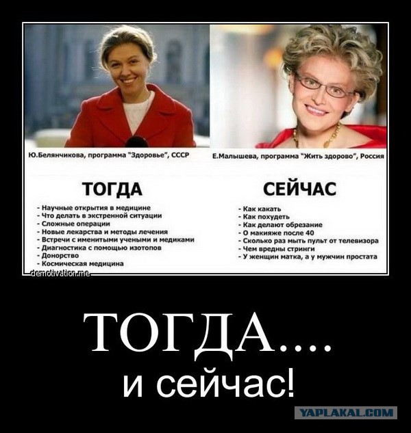 Ты знал, куда шёл