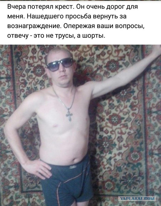 Соцсети - и смех и грех