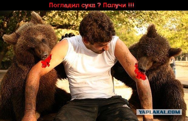 Зоопарк для смелых (16 фото)