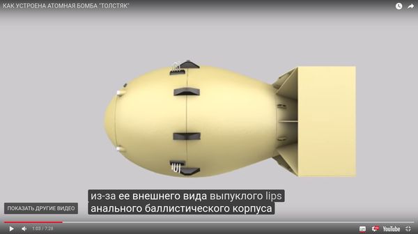 Зачем США нанесли ядерный удар по Хиросиме и Нагасаки