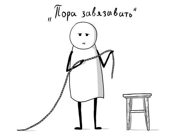 Умные мысли - 11