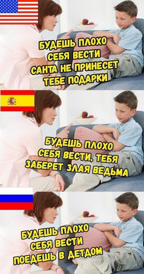Нестандартный юмор