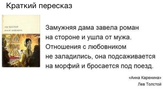 Умные мысли - 18