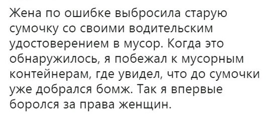 Вечерело... Маразм постучался в окно