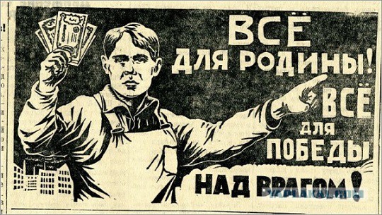 Сенатор призвала не желающих выживать на 3500 рублей помнить об ужасах войны