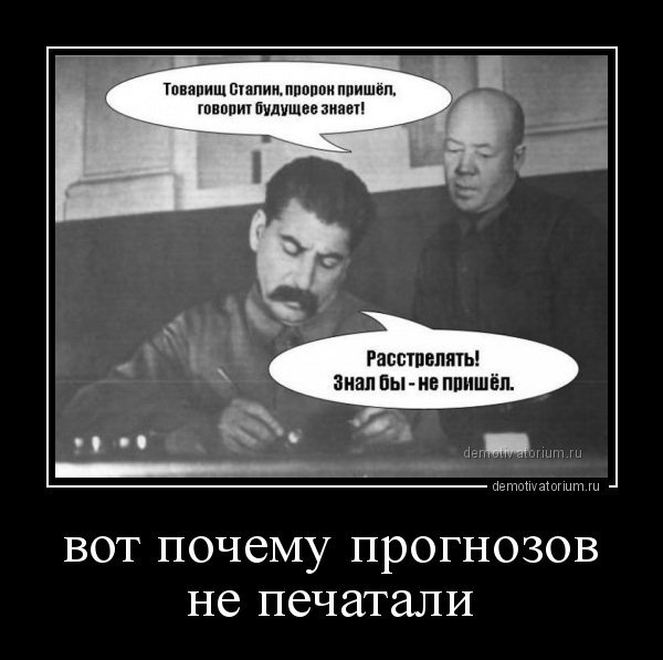 "Идущие к черту". Нашумевший документальный фильм-расследование.