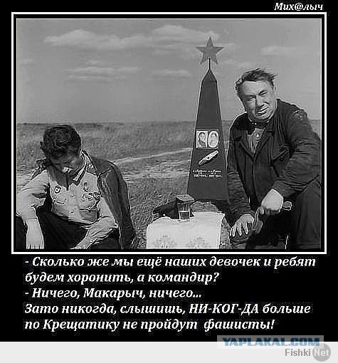 Сгореть, но спасти. В память о лётчике Мамкине