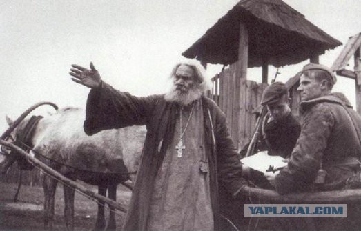 Сотрудничество Русской Православной церкви с нацистами