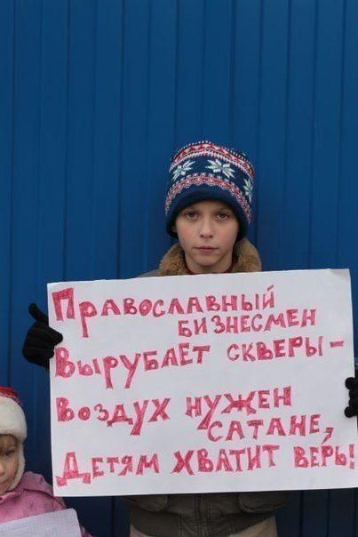 Прикольные надписи и объявления