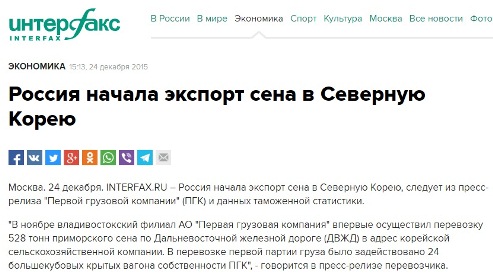 Революционерам и любителям протестов посвящается