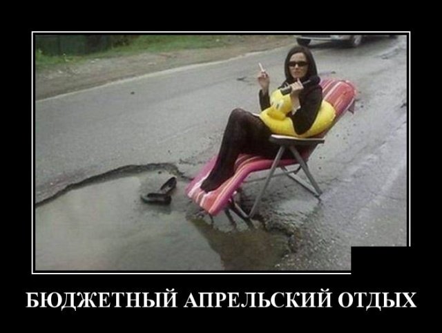 Нестандартный юмор