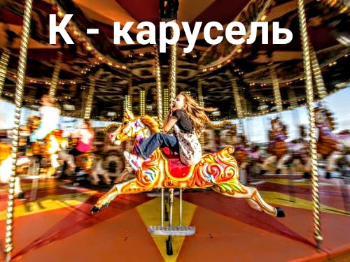 Фотоинтересности